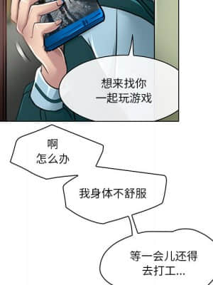 命中注定愛上妳 20-21話_20_046