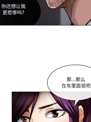 命中注定愛上妳 20-21話_21_018