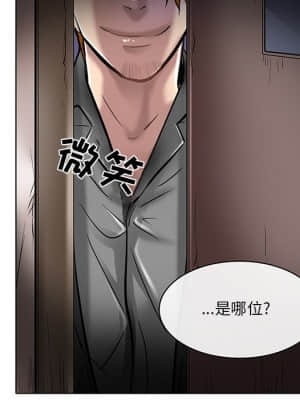 命中注定愛上妳 20-21話_21_053