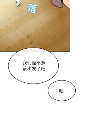 命中注定愛上妳 20-21話_20_075