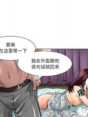 命中注定愛上妳 20-21話_20_041