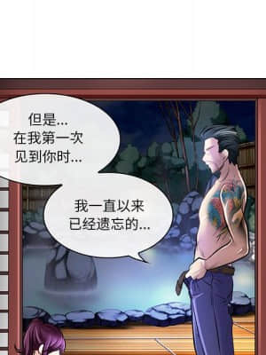 命中注定愛上妳 20-21話_21_078