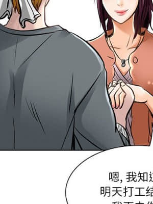 命中注定愛上妳 20-21話_21_004