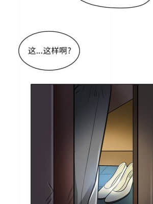 命中注定愛上妳 20-21話_20_047