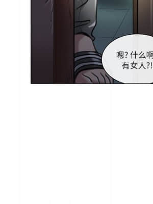 命中注定愛上妳 20-21話_20_048