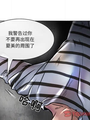 命中注定愛上妳 20-21話_21_104