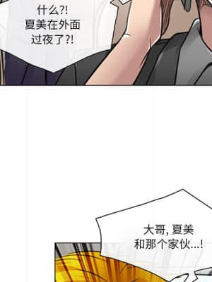 命中注定愛上妳 20-21話_20_096