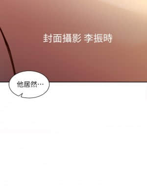 女神寫真 37-38話_37_030