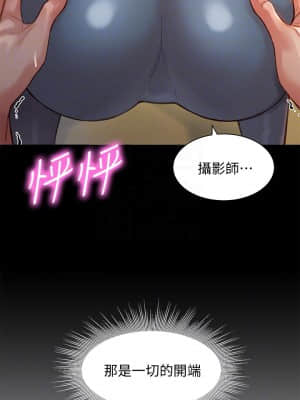 女神寫真 37-38話_37_010