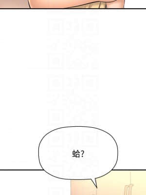 誰偷上他的？ 14-15話_14_014