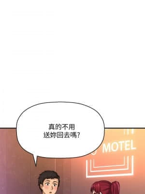 誰偷上他的？ 14-15話_14_001