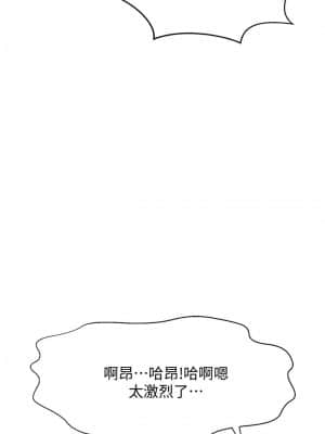 誰偷上他的？ 14-15話_15_026