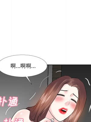 甜心乾爹 10-11話_10_052