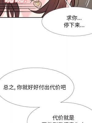 甜心乾爹 10-11話_11_008