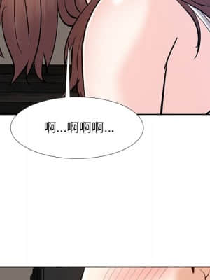 甜心乾爹 10-11話_10_074