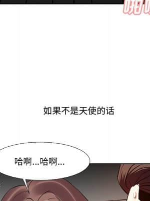 甜心乾爹 10-11話_11_063