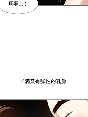 甜心乾爹 10-11話_11_048