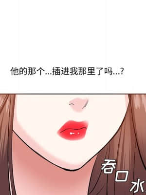 甜心乾爹 10-11話_11_109