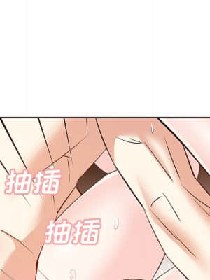 甜心乾爹 10-11話_11_022