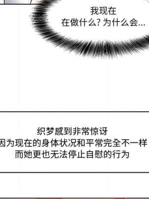 甜心乾爹 10-11話_10_056