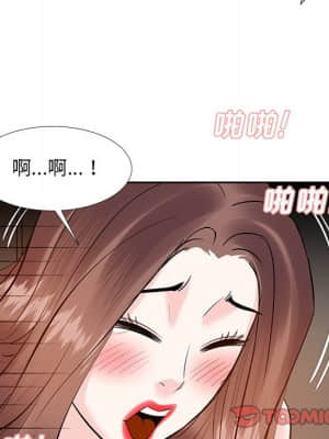 甜心乾爹 10-11話_10_123