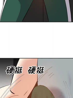 甜心乾爹 10-11話_10_029