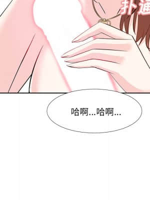 甜心乾爹 10-11話_11_127