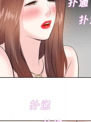 甜心乾爹 10-11話_10_050