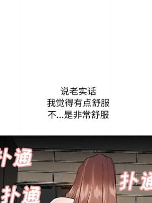 甜心乾爹 10-11話_11_119