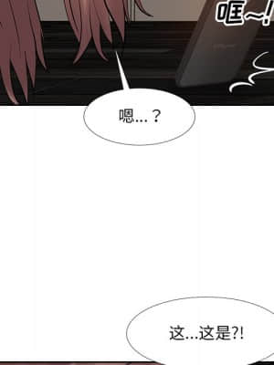 甜心乾爹 10-11話_10_106