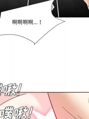 甜心乾爹 10-11話_11_068