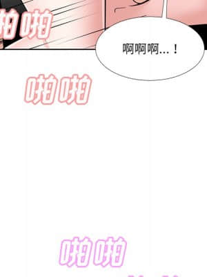 甜心乾爹 10-11話_10_116