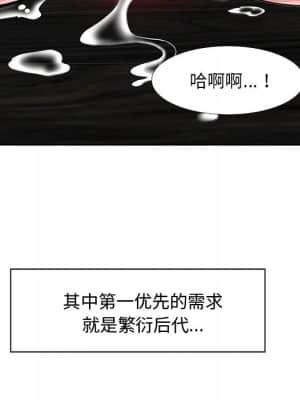 甜心乾爹 10-11話_10_063