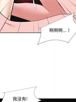 甜心乾爹 10-11話_10_120