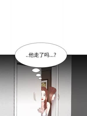 甜心乾爹 10-11話_10_039