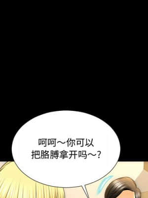 網紅出頭天 18-19話_18_044