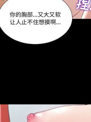 網紅出頭天 18-19話_18_108