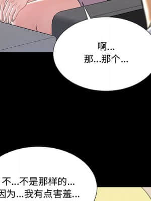 網紅出頭天 18-19話_18_022