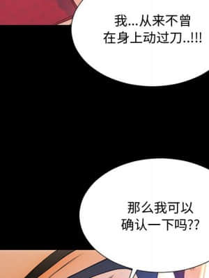 網紅出頭天 18-19話_18_065