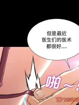 網紅出頭天 18-19話_18_075