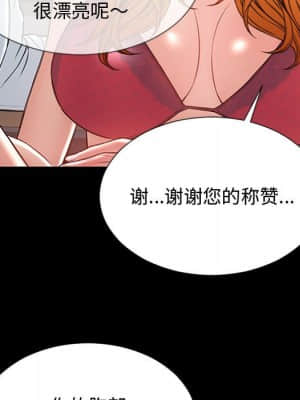 網紅出頭天 18-19話_18_061