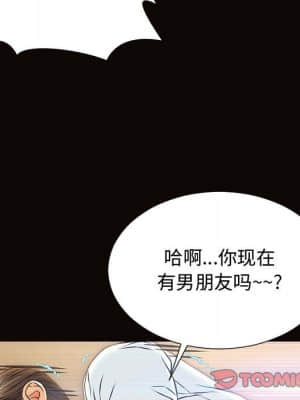 網紅出頭天 18-19話_19_039