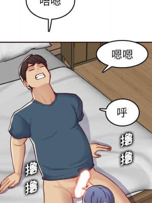 我媽是女大生 54-55話_54_052