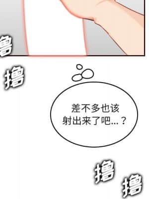 我媽是女大生 54-55話_54_055