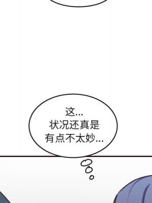 我媽是女大生 54-55話_54_077