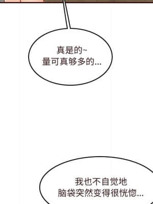 我媽是女大生 54-55話_55_046