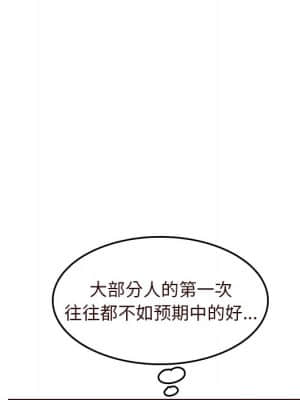 我媽是女大生 54-55話_55_038