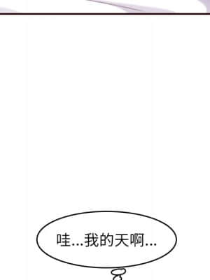 我媽是女大生 54-55話_54_038