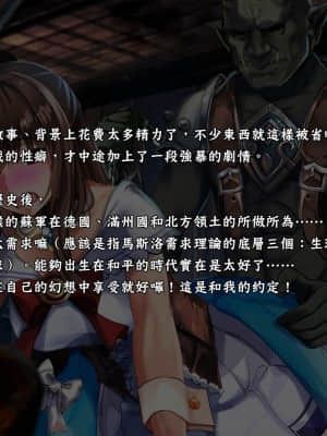 [GaLaSky個人漢化][卵白堂 (過ぎた卵白)] この世界では奴隷がお金として使えるそうです。_186_185