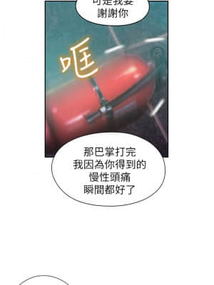 超導體魯蛇 72-73話_73_002